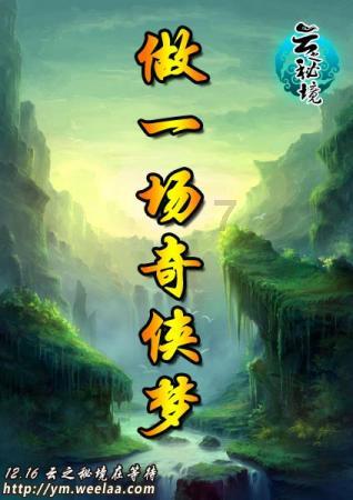 救援墨镜哥