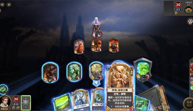 被困的狮王逃生3