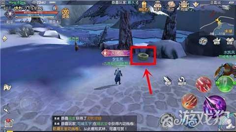 你好邻居