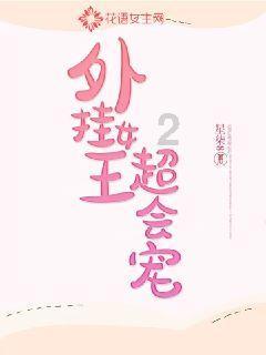深入探索知识星球平台,尽享亲姐姐冒用妹妹身份欠下千万巨债,姐姐的行为是否涉嫌违法?的分享与学习乐趣
