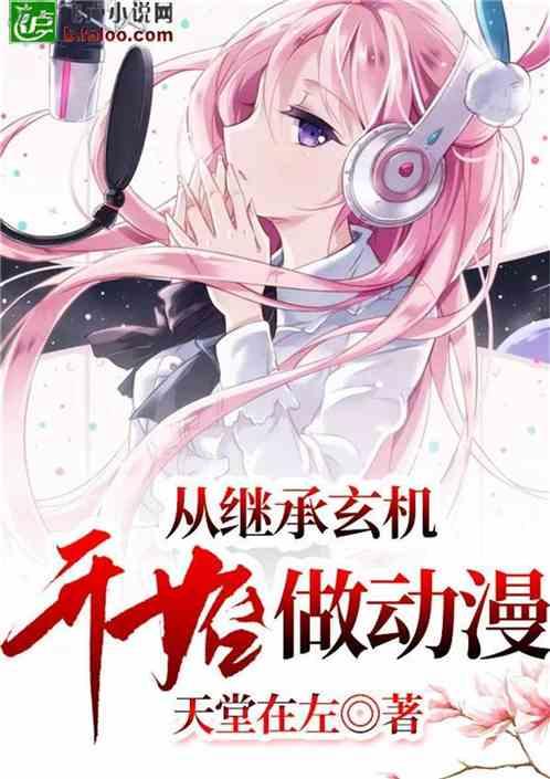 直升机大战