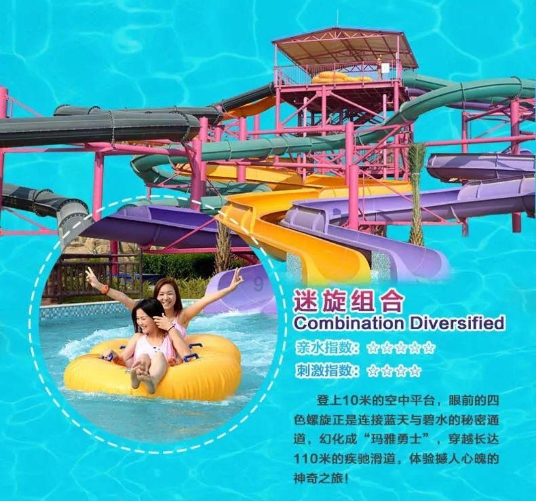 非洲国家安全排名