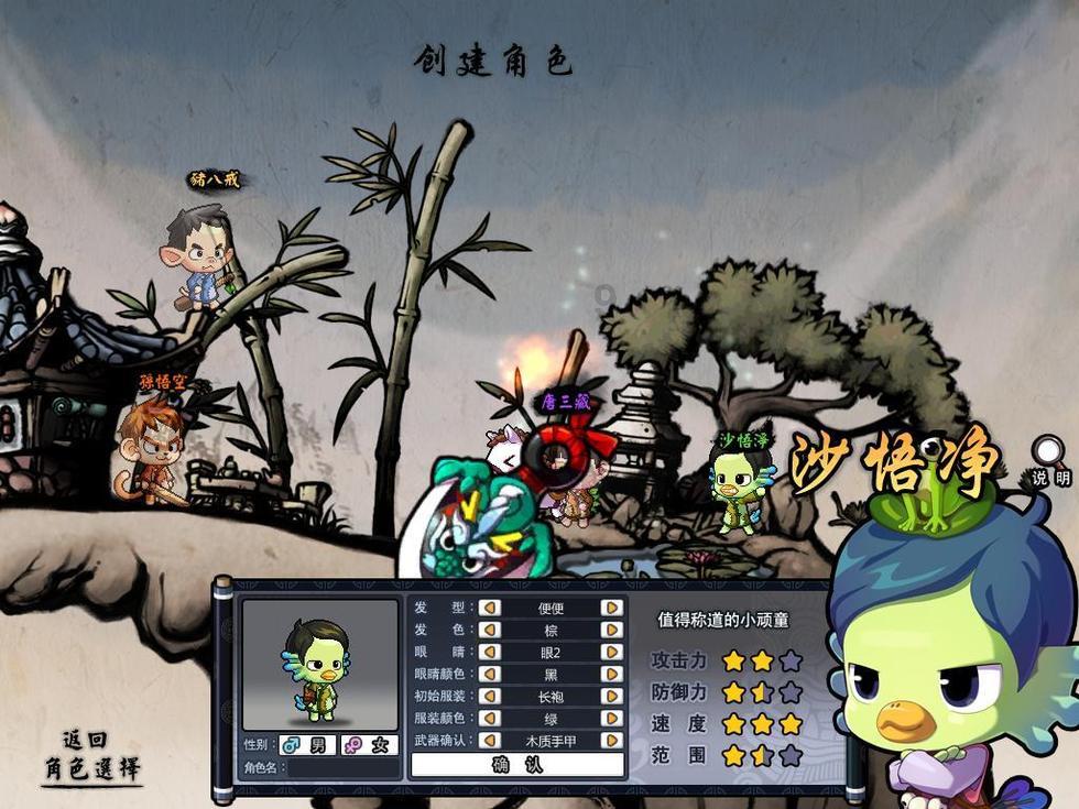 森迪一粒乐 | 男性春节养生指南,助您生“龙”活虎!