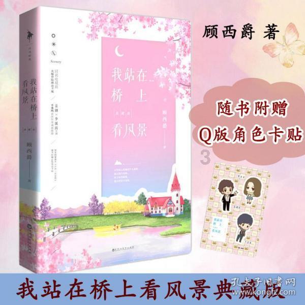 心灵杀手