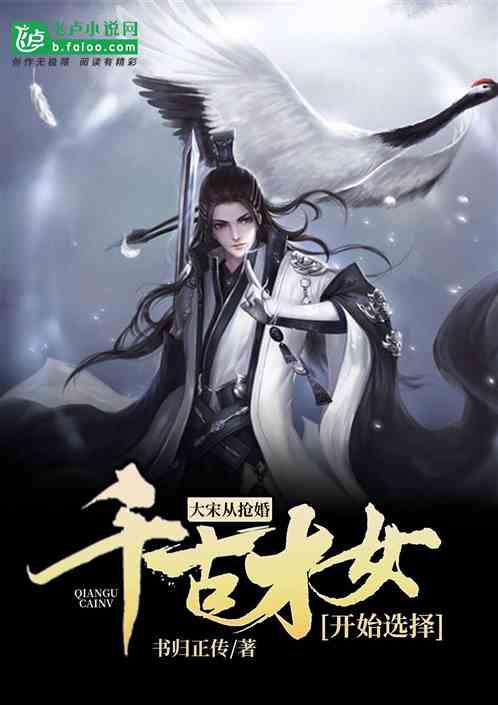 速算小天才