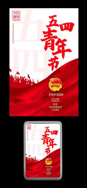 连接字母
