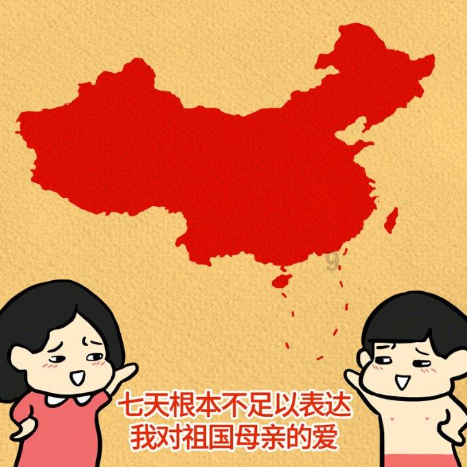 逃离火山口