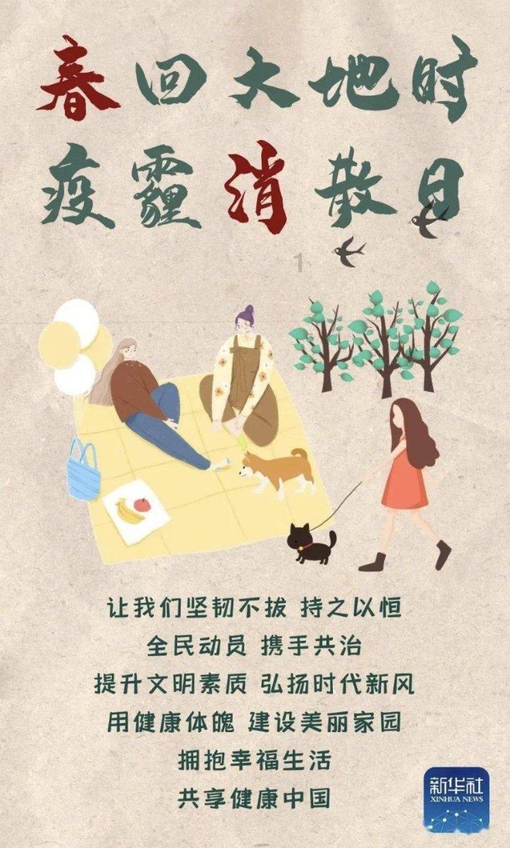虫虫助手下载