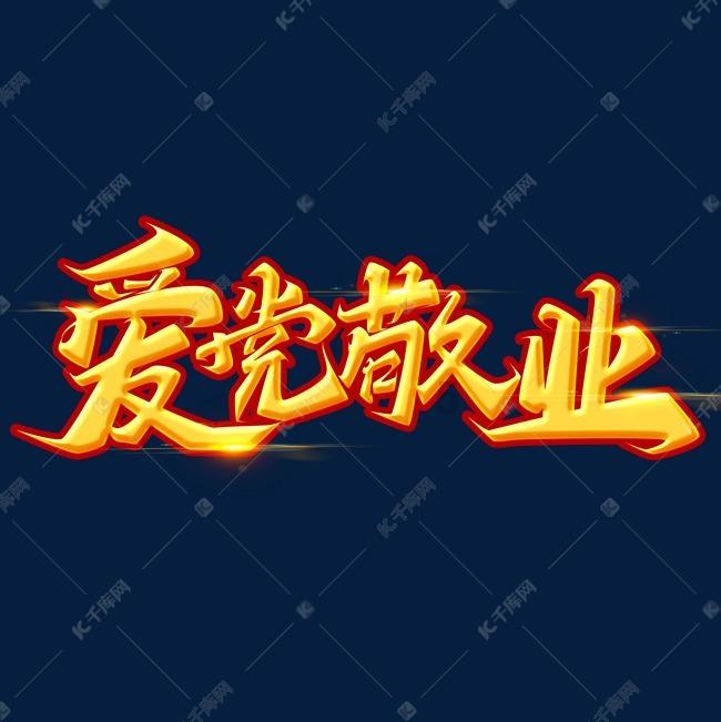逃离游戏研究中心