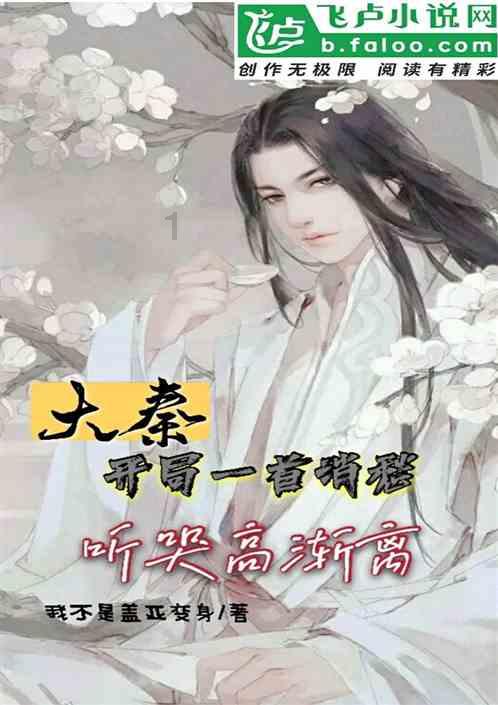 星际战舰