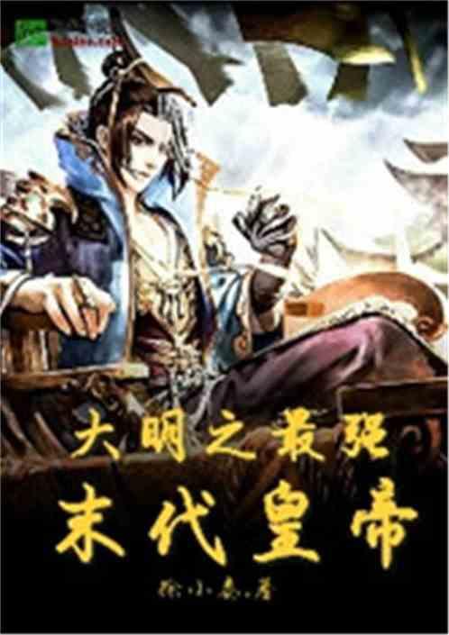 罗成接班人并非罗通,而是此大将,他和秦琼程咬金还是智勇福组合