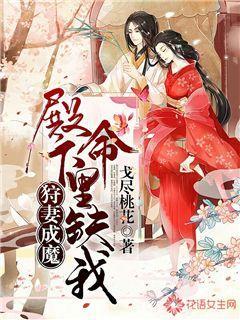 人类：一败涂地