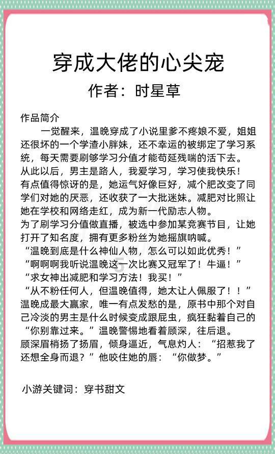 探索四条路都被堵死,如今只剩这个办法,关晓彤这才想起自黑吗?,共享知识星球