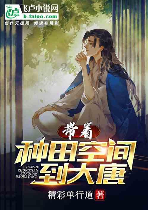 如何养肝？游戏画面