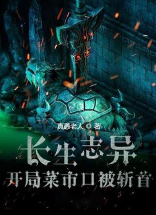 土豆饼怎么做好吃？游戏画面