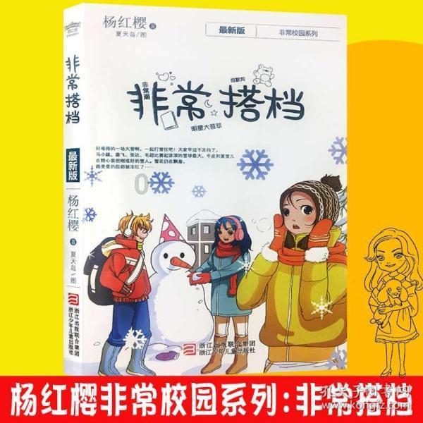 赵本山徒弟吴云飞大方祝前妻新婚幸福，反被前妻老公内涵